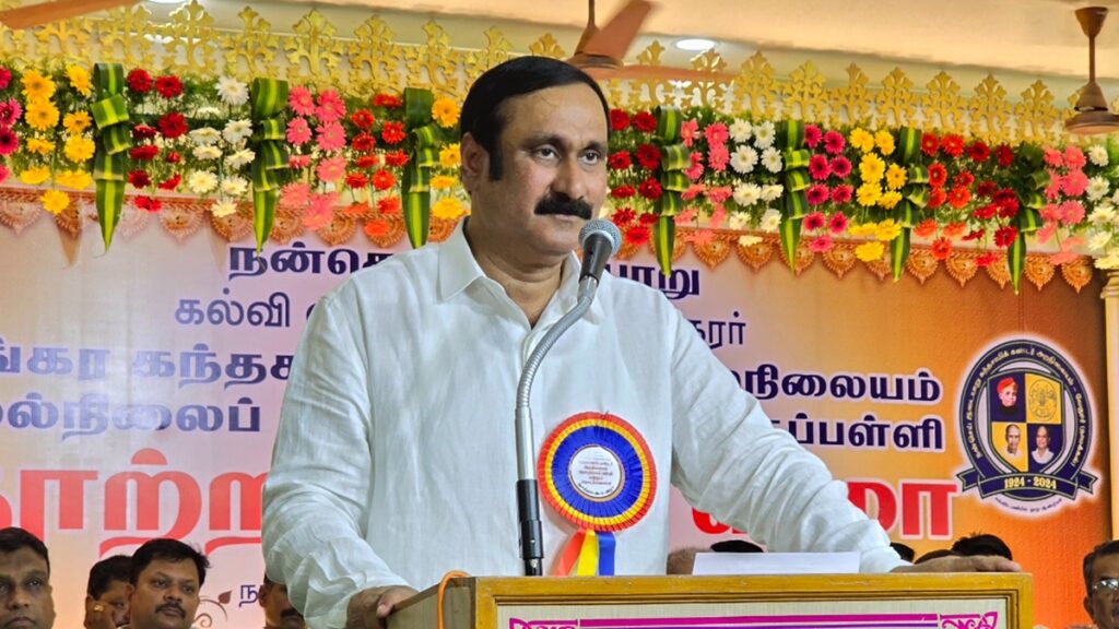 Anbumani Ramadoss