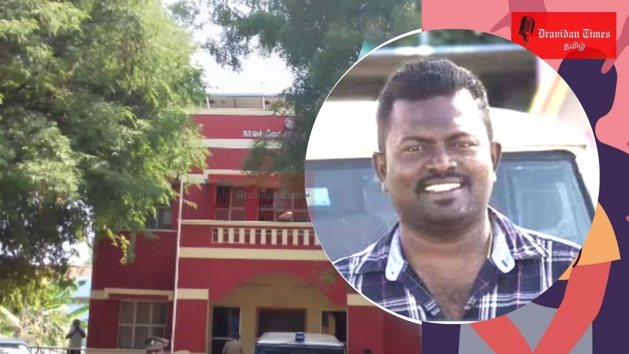 BJP worker who sexually harassed a woman in Radhapuram