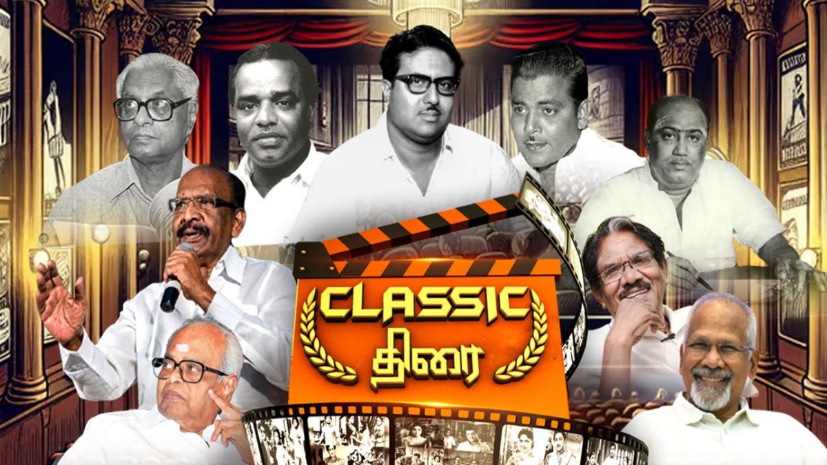 Pudyuugam Classic screen show broadcast