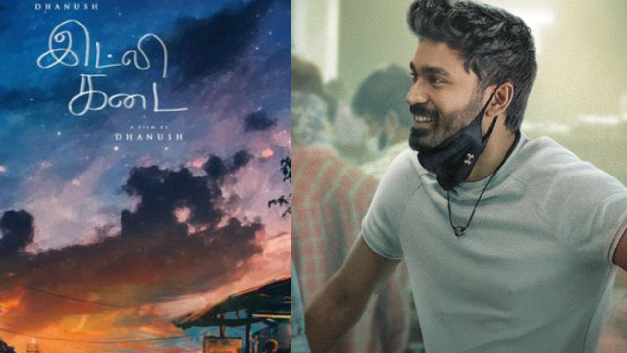 Dhanush is new film is titled to Itli Kadai