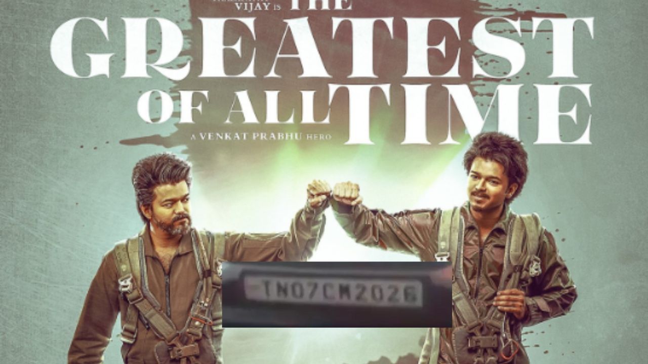 Vijay is GOAT Car registration Number plate goes viral