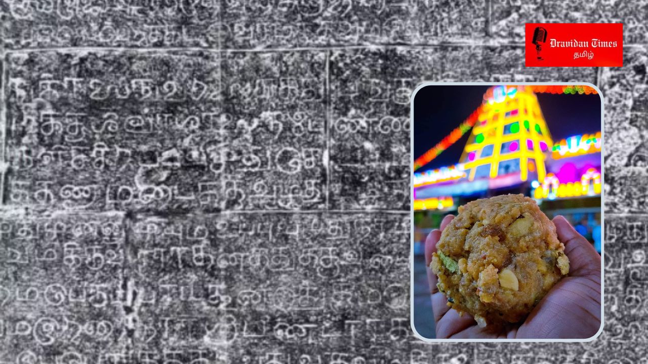 In Tirupati an inscription to the punishment for using substandard materials has gone viral