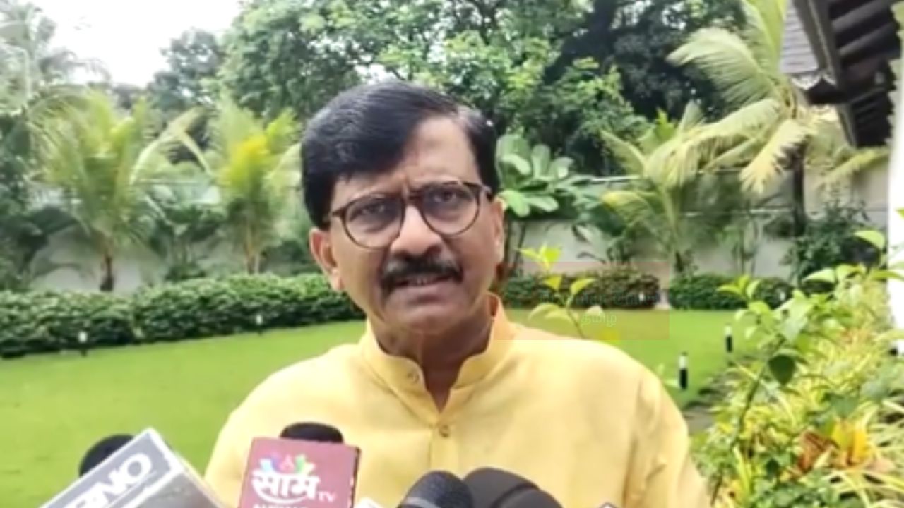 A Mumbai court has sentenced Sanjay Raut to 15 days in jail