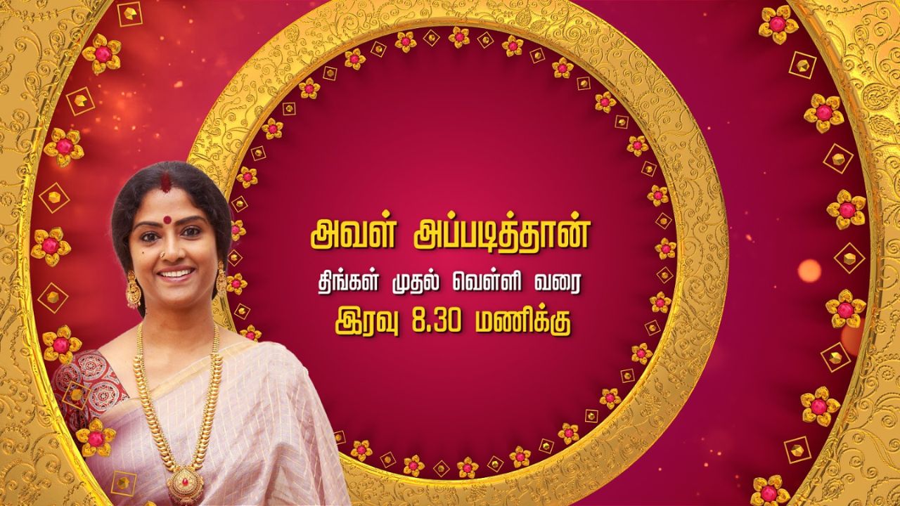 Aval Appadithan aired on Jaya TV