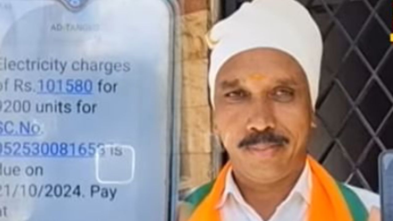 Tamil Nadu government free electricity user shocked as he received Rs 1 lakh in electricity bill