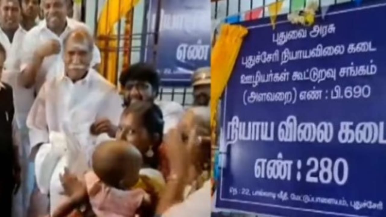 ration shops opens in puducherry after 8 years