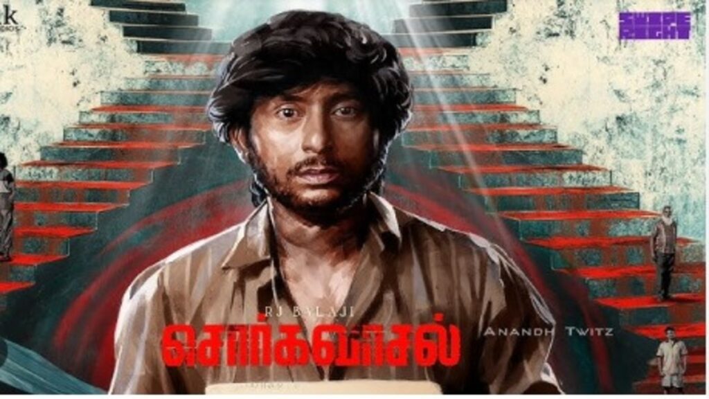 rj balaji s sorgavasal first look poster released (1)