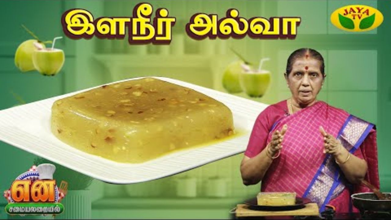 My Kitchen is telecasting on Jaya TV