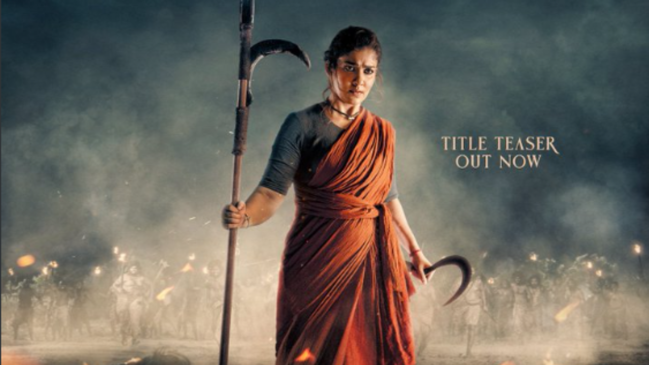 Nayantharas new film title teaser has been released