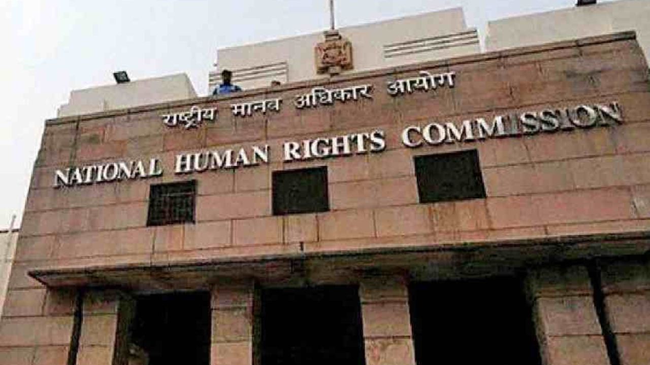 National Human Rights Commission