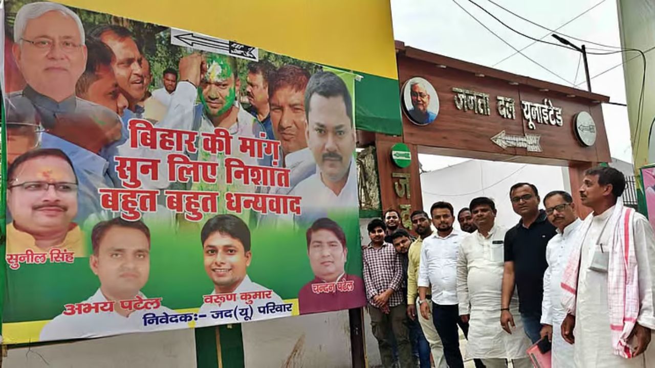 Sensational posters about Bihar CM Nitish Kumars son Nishant Kumars political entry