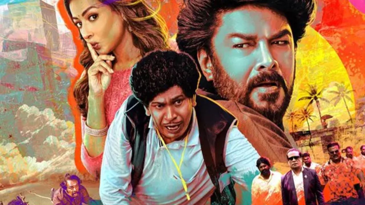 Gangsters 4 days box office collection