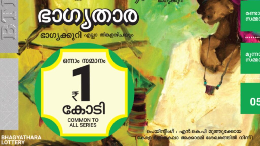 Kerala Lottery Bhagyathara BT 33 Lottery results for 15 December 2025