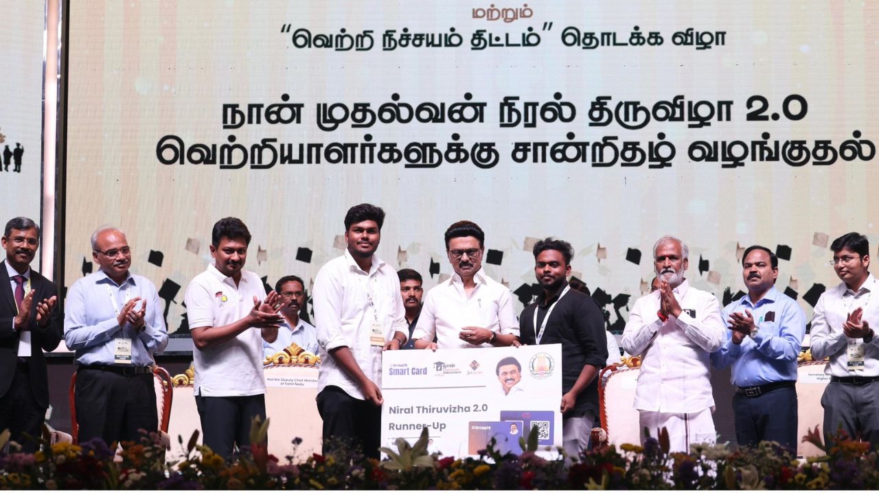  வெற்றி நிச்சயம் திட்டத்தை தொடங்கி வைத்த முதலமைச்சர் மு.க. ஸ்டாலின்