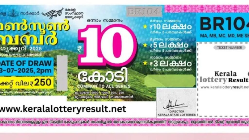Kerala lotterys Monsoon mega draw