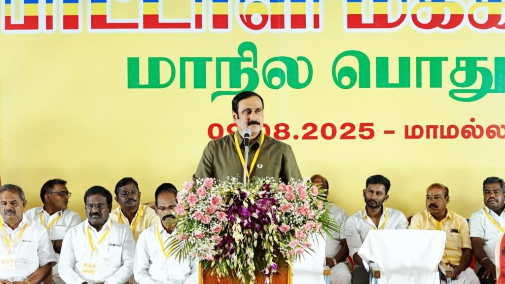 Anbumani Ramadoss
