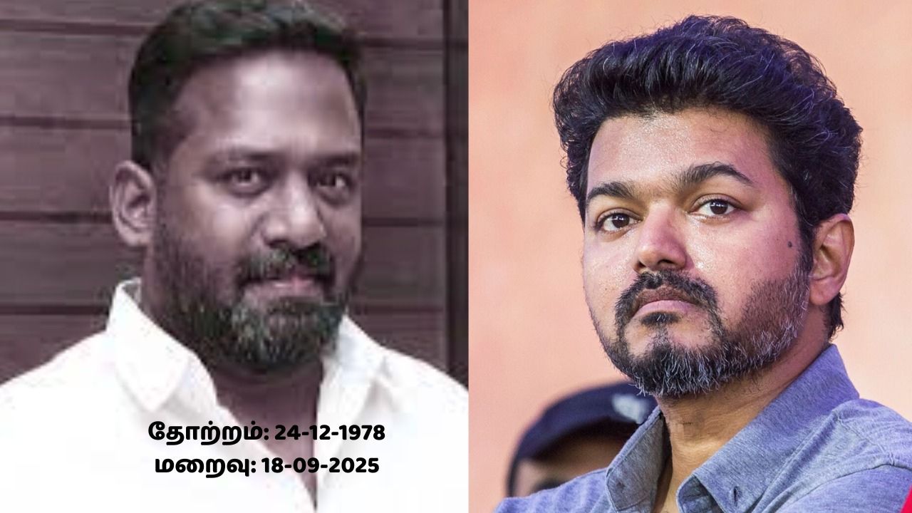 Actor Vijay has condoled the death of actor Robo Shankar.
