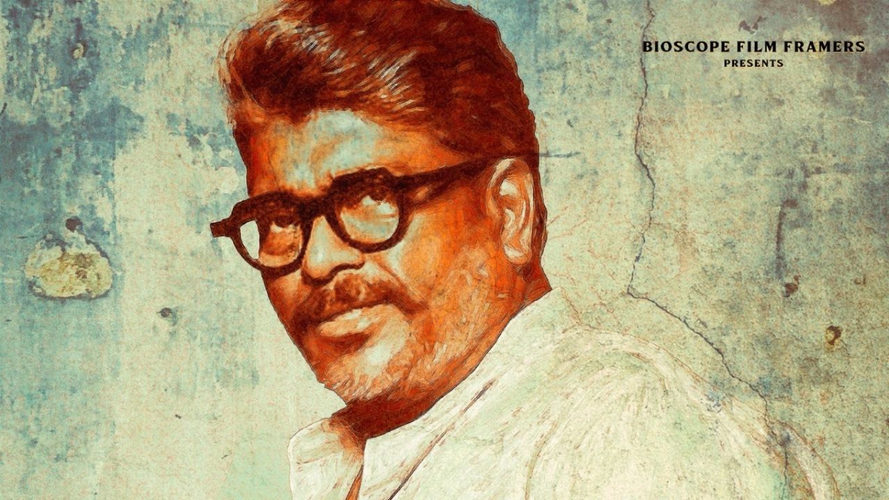 Naan Thaan CM