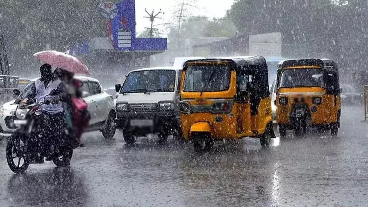 Rain alert