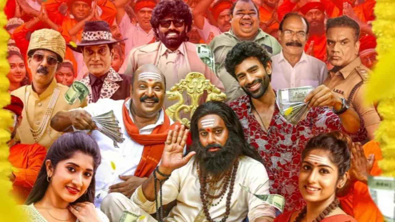 Kambi katna kathaigal