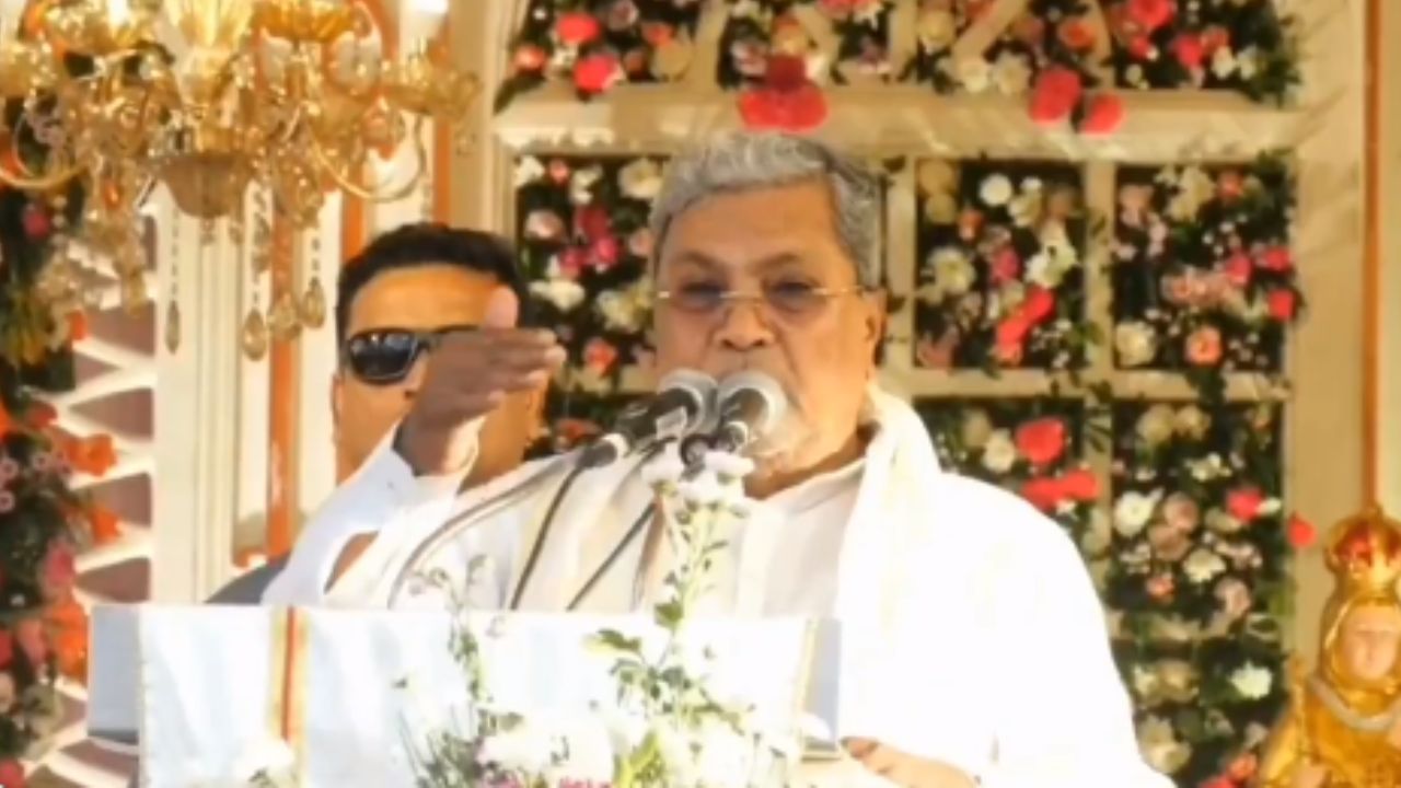 Siddaramaiah