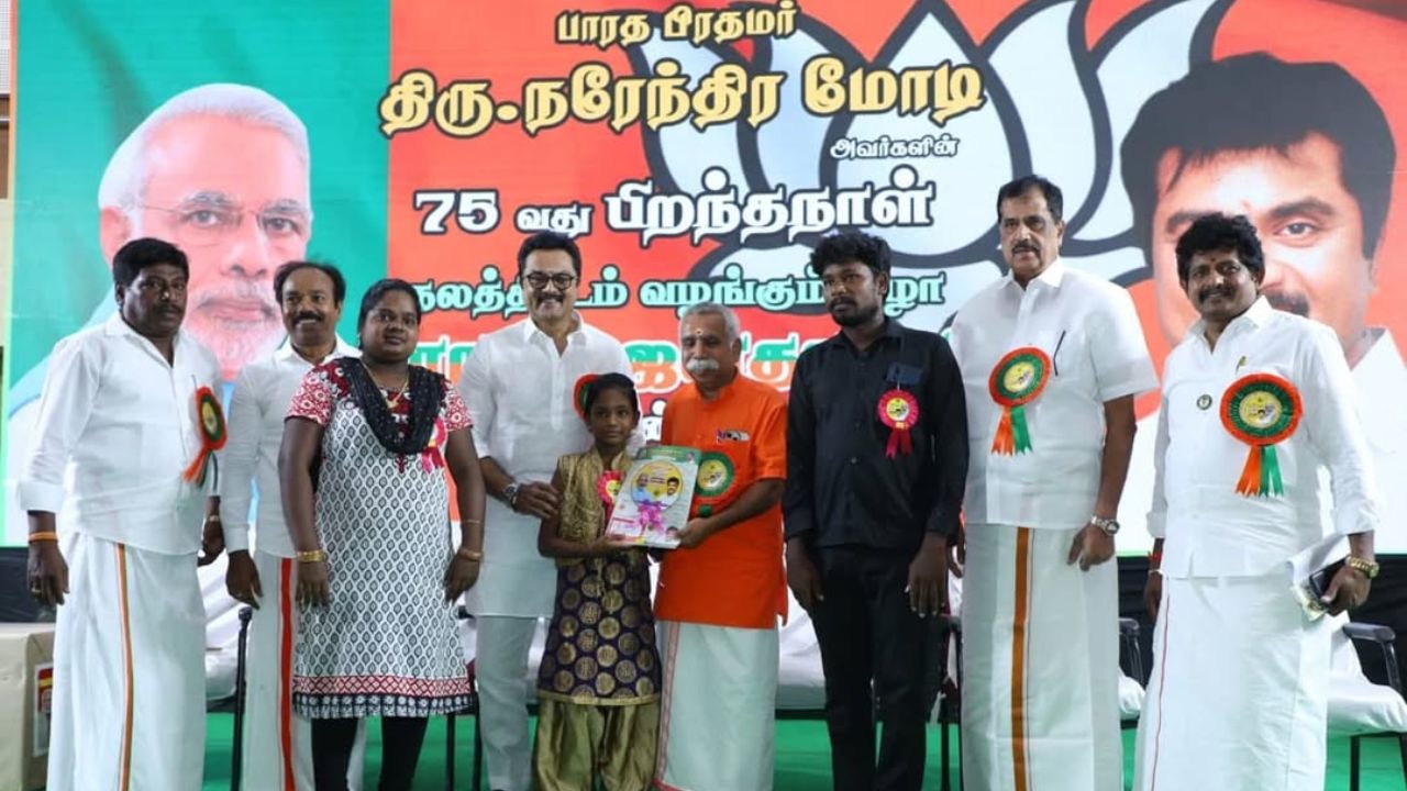 Sarath Kumar