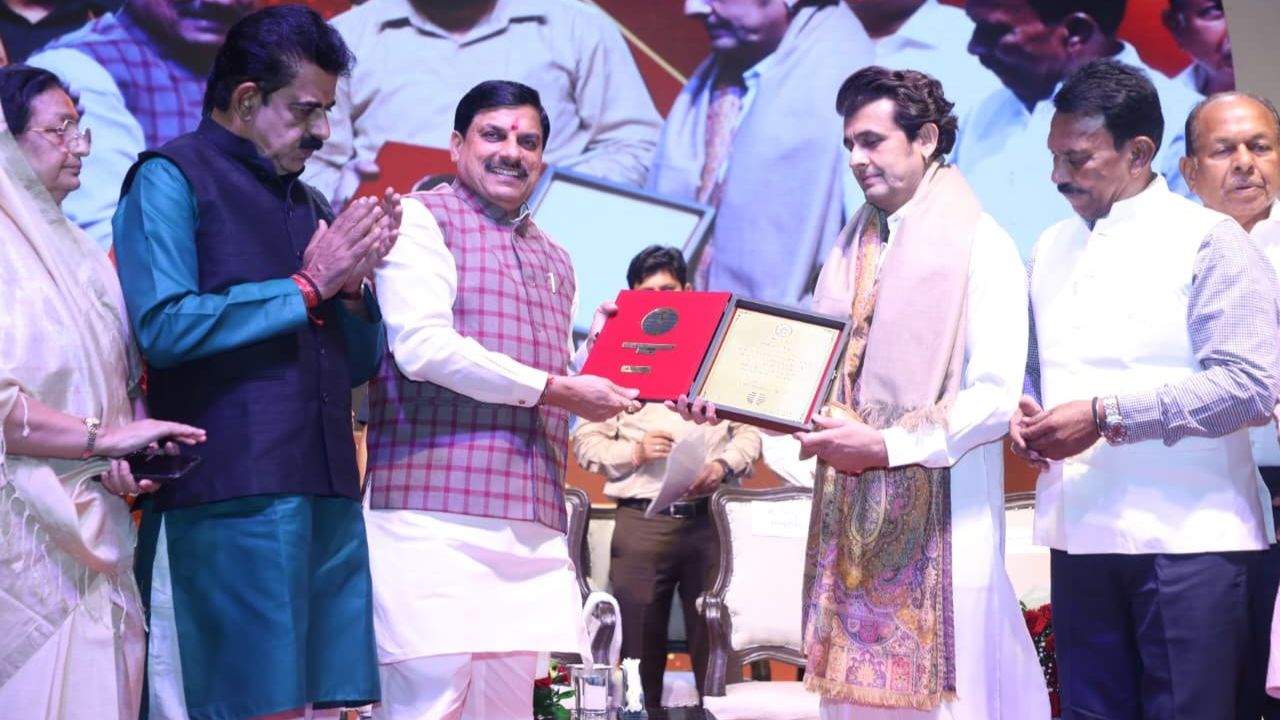 National Lata Mangeshkar Award
