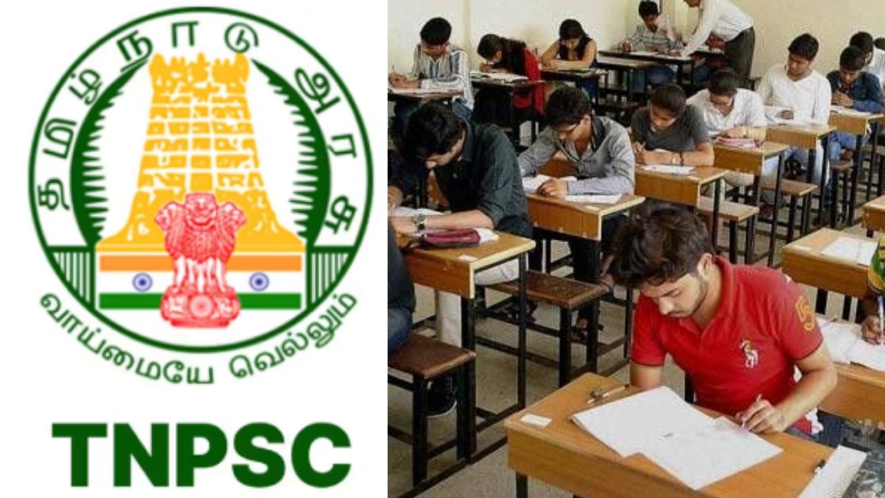 TNPSC Group 4 exam result
