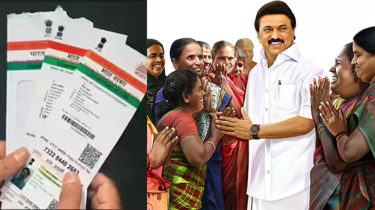 கலைஞர் மகளிர் உரிமைத் தொகை
