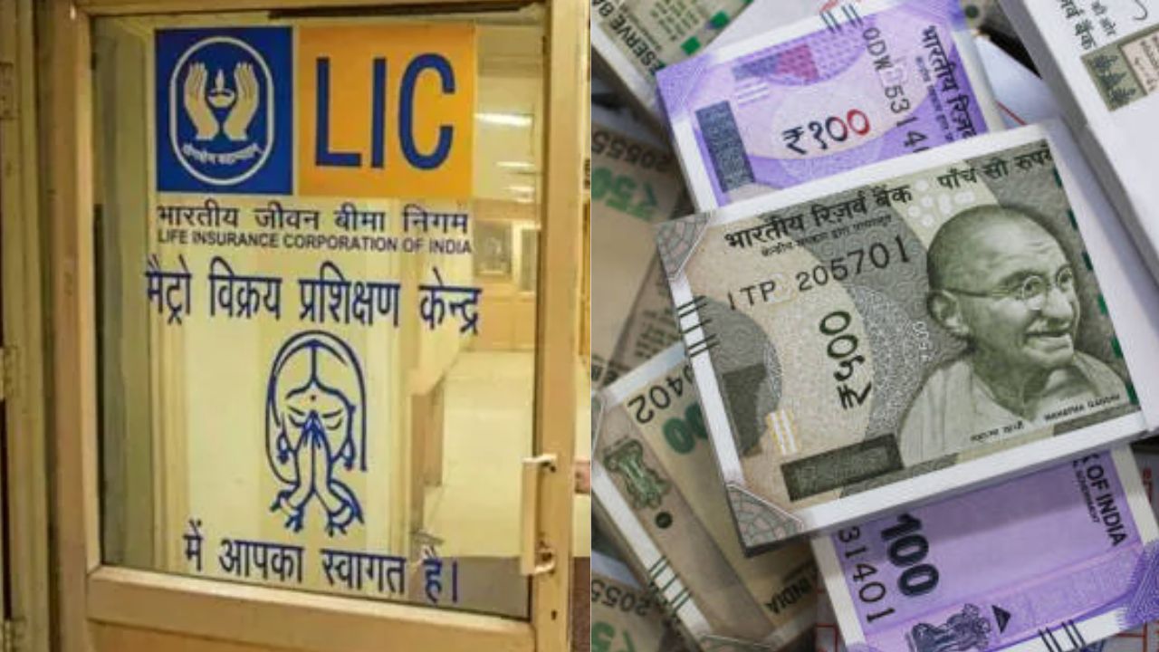 LIC scheme