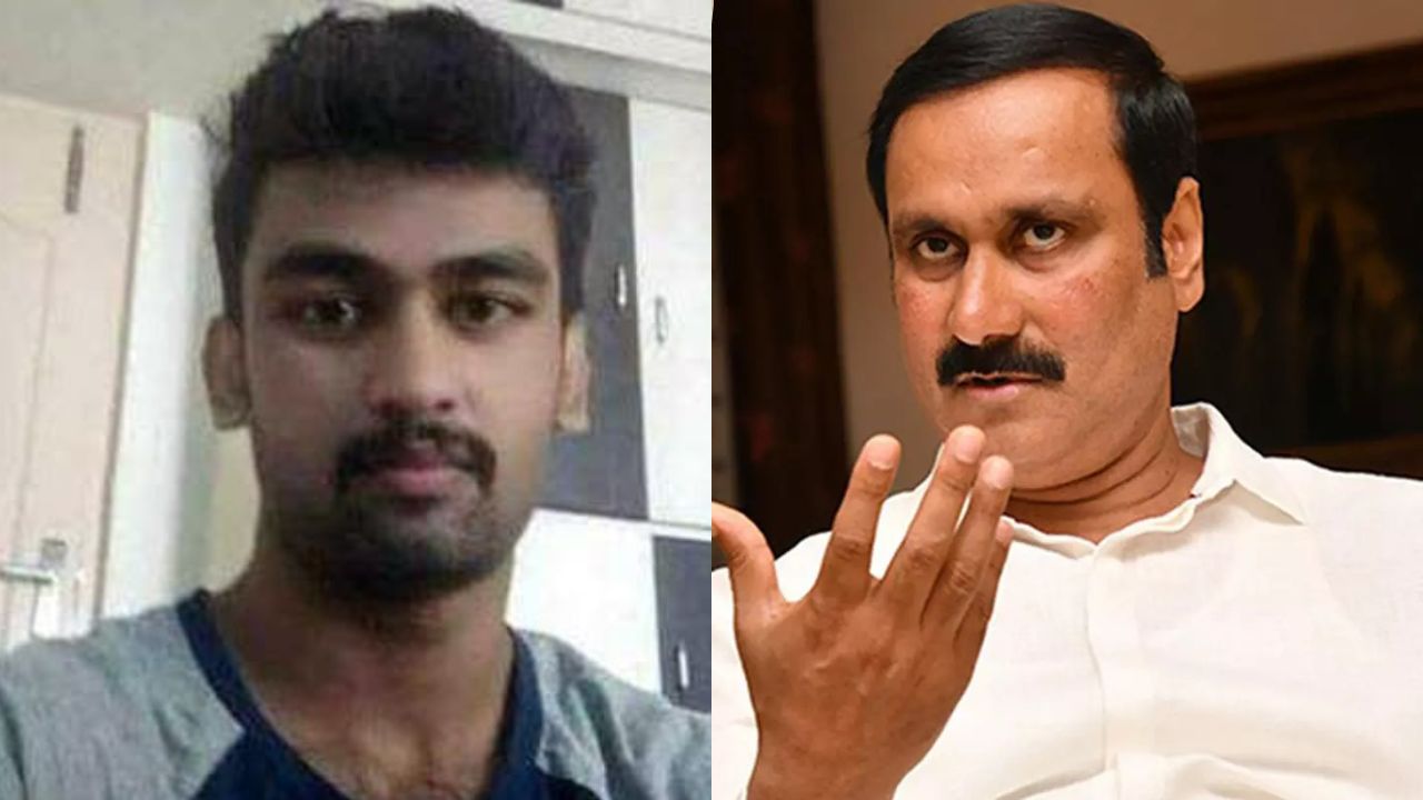 Anbumani Ramadoss
