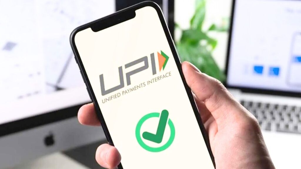 paying tuition fees through UPI