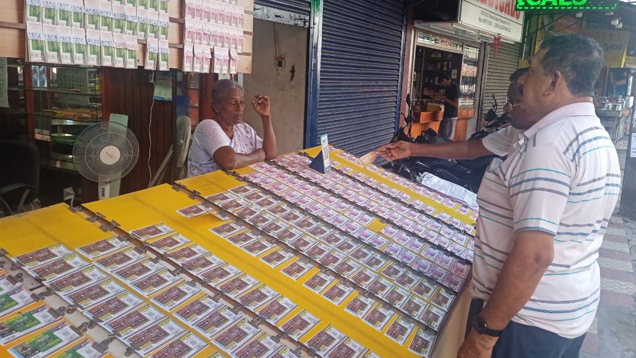Kerala Bumper Lottery Result