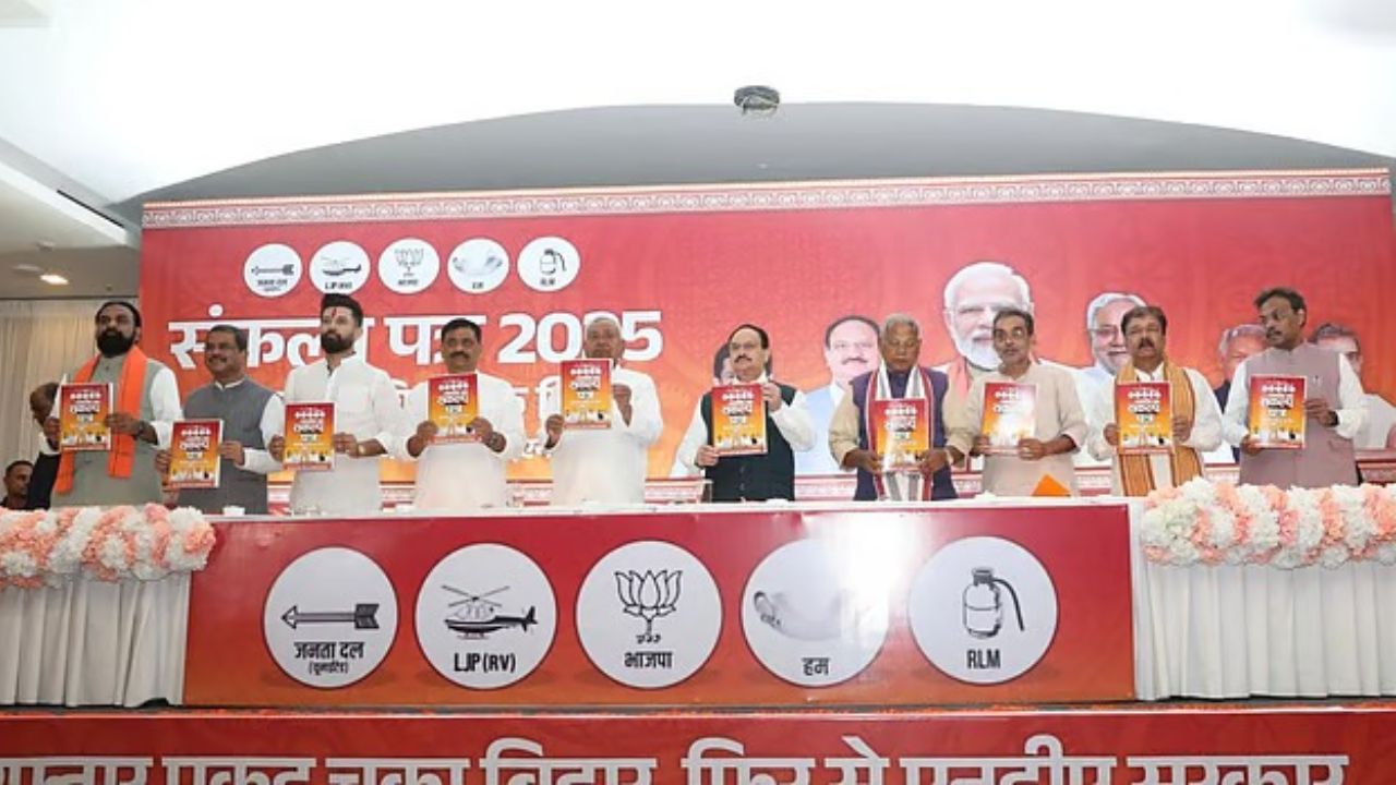 Bihar Assembly Election