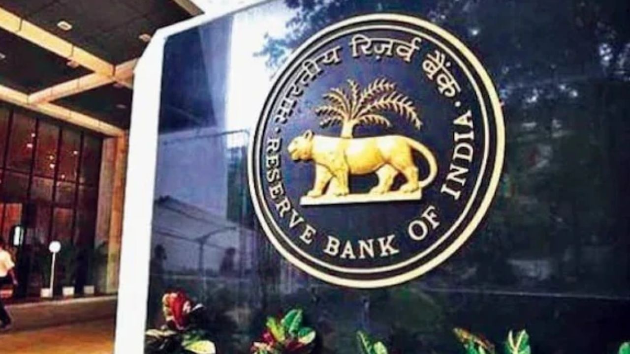 RBI Repo Rate