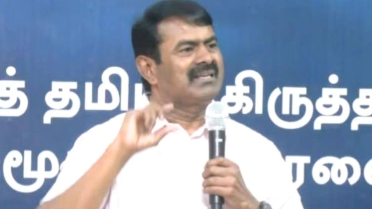 Seeman