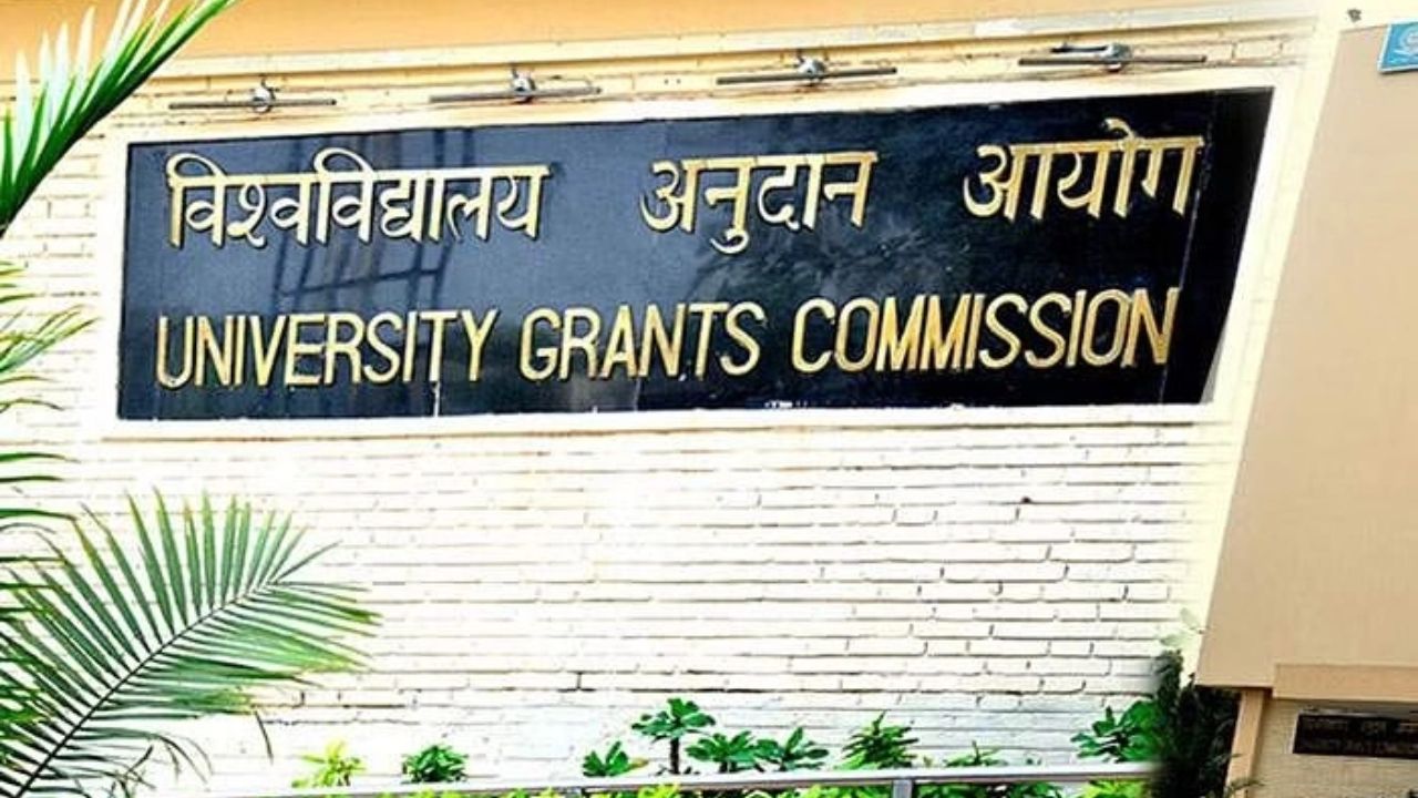 Defaulter Universities