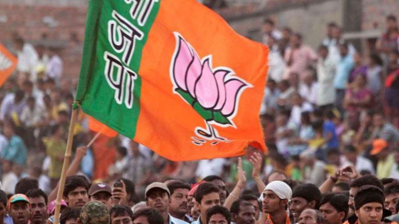 Bihar Assembly elections