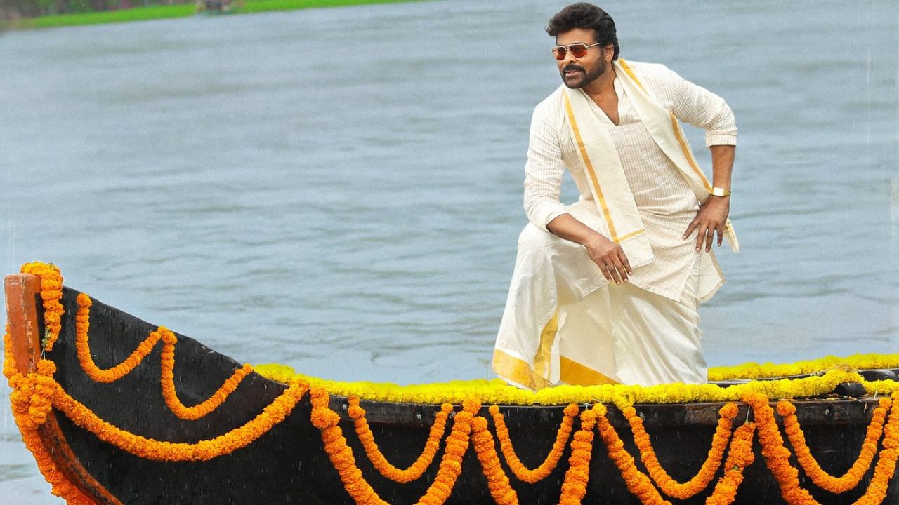 Mana Shankara Varaprasad Garu