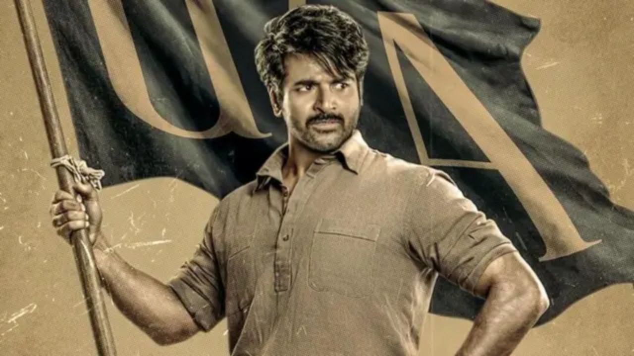 பராசக்தி திரைப்படத்தில் சிவகார்த்திகேயன்.
