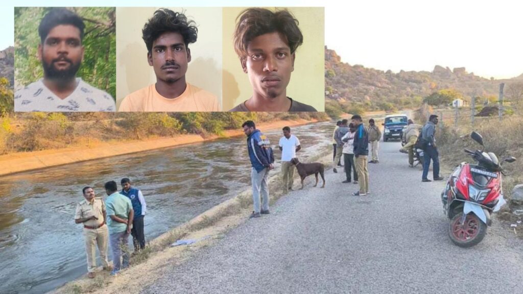 Hampi Gang Rape Murder case