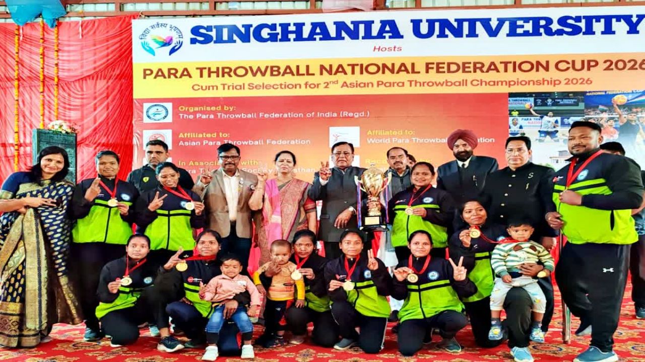 தங்கப் பதக்கம் வென்ற ஜார்க்கண்ட் மகளிர் அணி