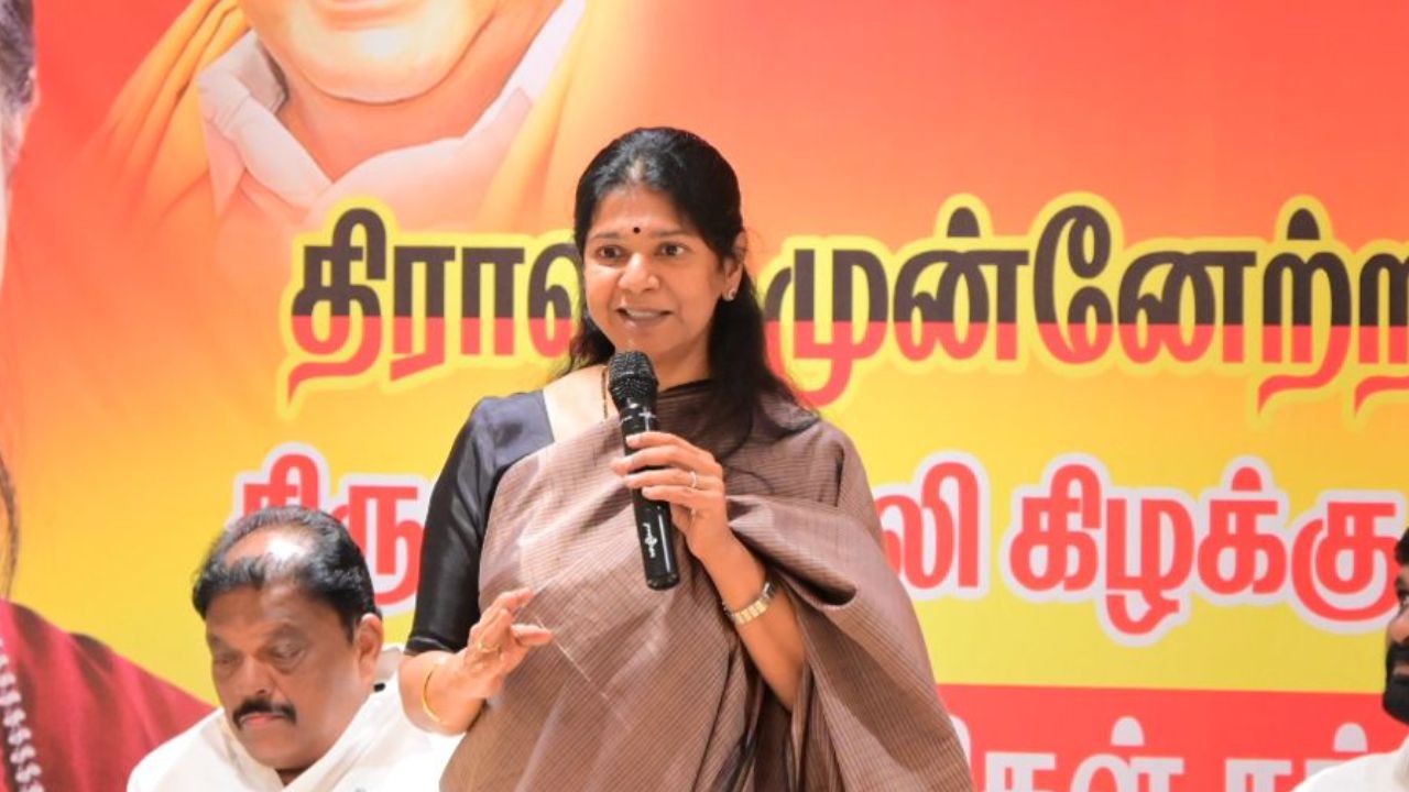Kanimozhi