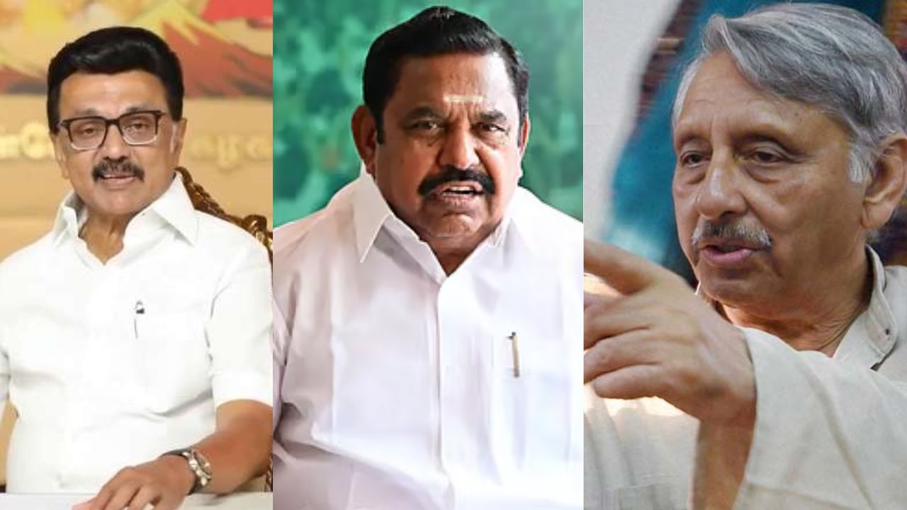 மு.க. ஸ்டாலின், எடப்பாடி பழனிசாமி, மணிசங்கர் ஐயர்