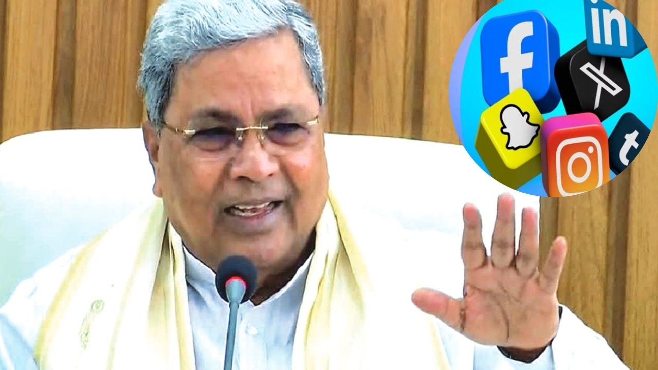 சித்த ராமையா
