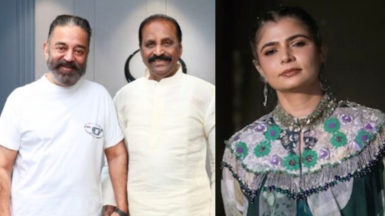 வைரமுத்து உடன் கமல்ஹாசன், சின்மயி