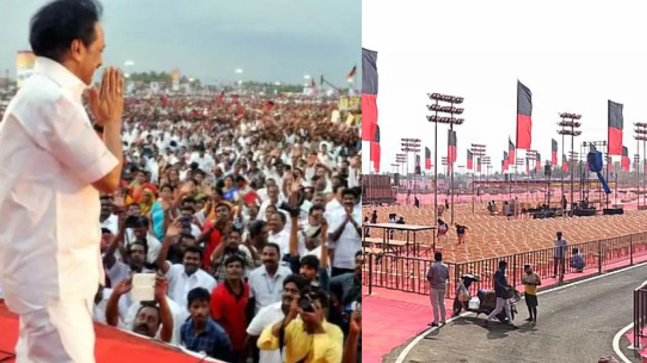 திருச்சியில் திமுக பொதுக்கூட்டம்