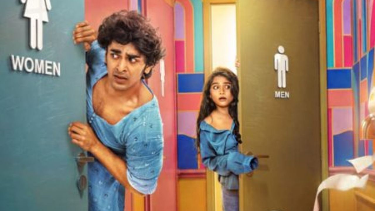 டபுள் ஆக்குபன்சி பட காட்சி 