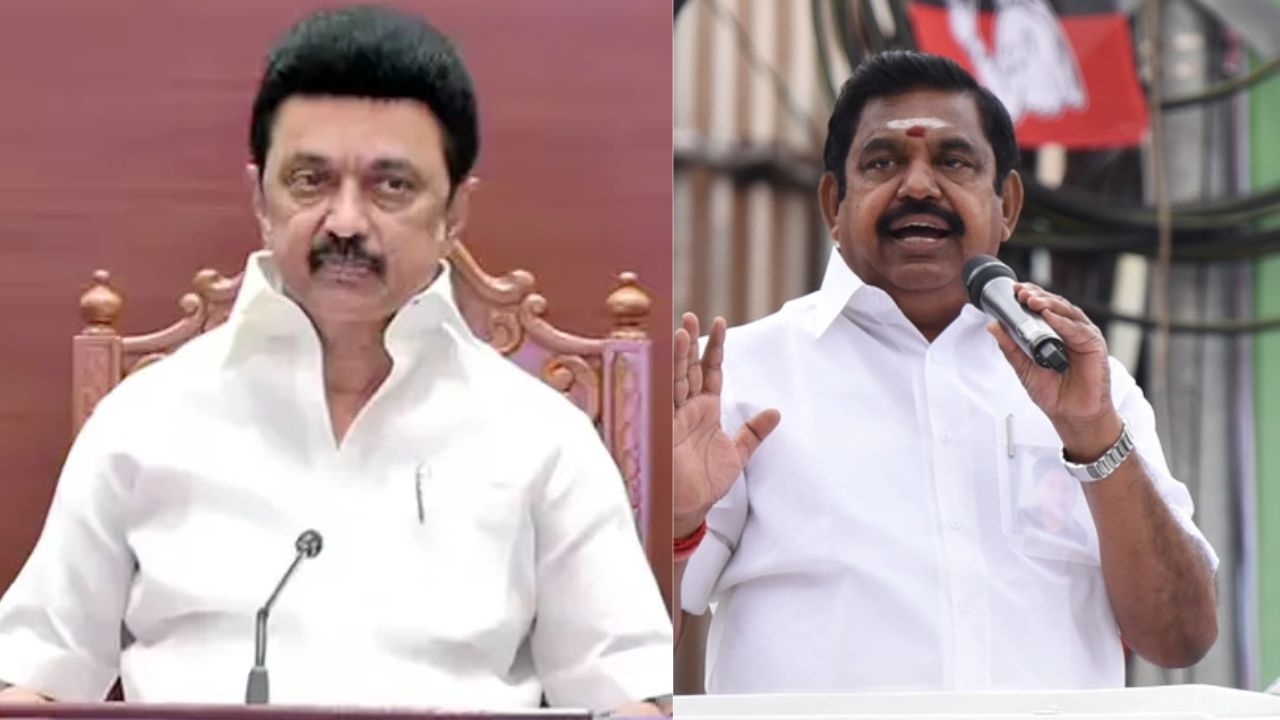 மு.க ஸ்டாலின், எடப்பாடி பழனிச்சாமி