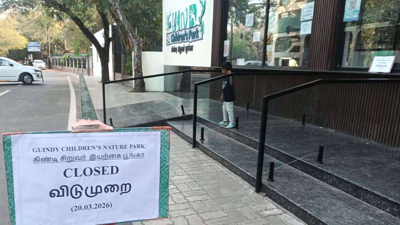 Guindy Children’s Park